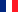 Français (Francia)